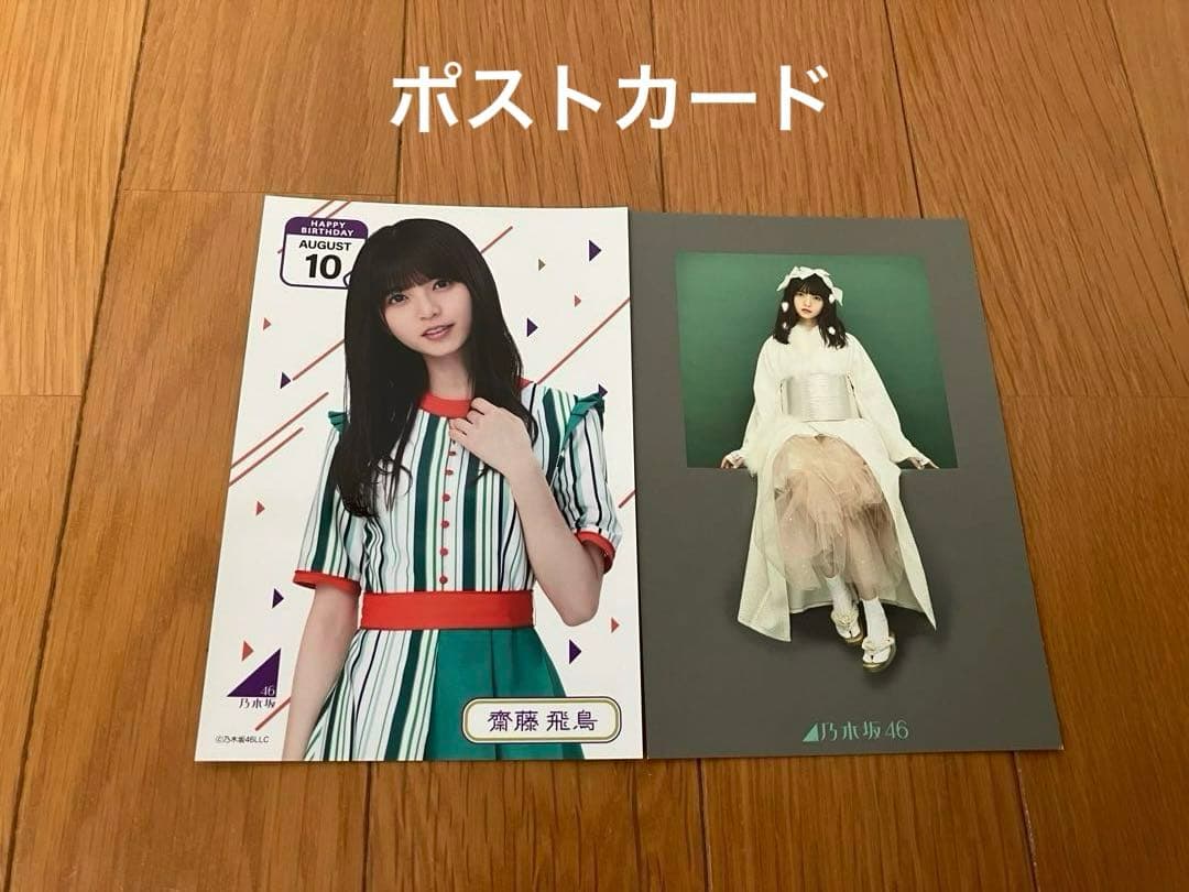 乃木坂46/ALL MV COLLECTION～あの時の彼女たち～　①&②
