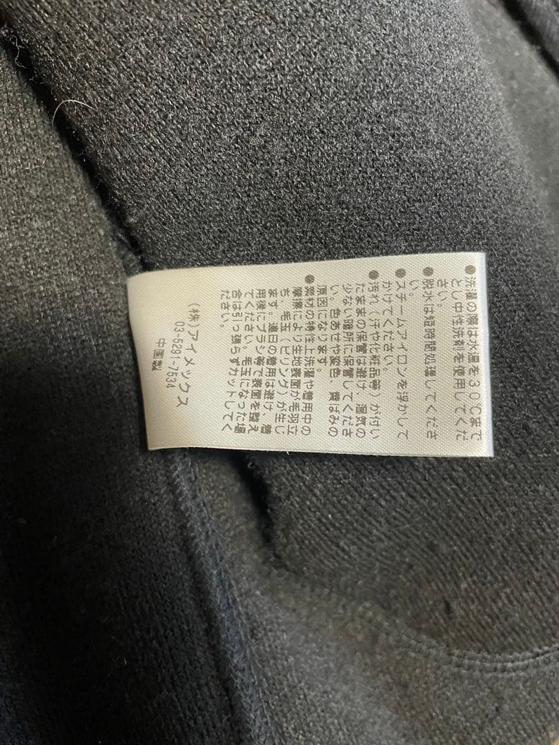 美品！　バンソンエミレイユ　ボアベスト