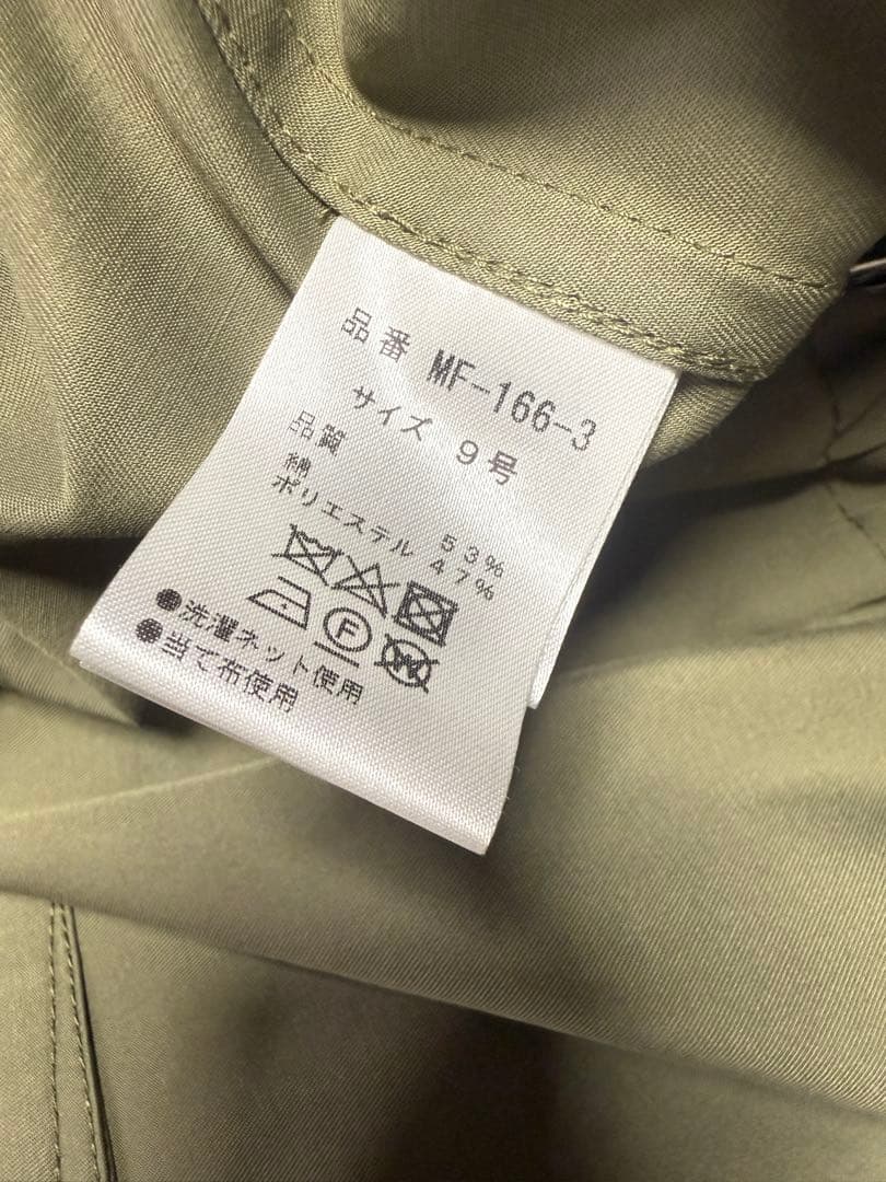【新品未使用】ヤマダヤ系列Souer7⭐︎2wayジャケット