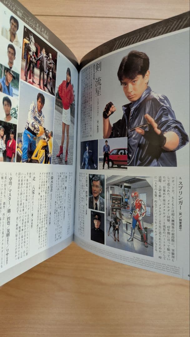 値下げ！超人機 メタルダー 初回生産限定BOX DVD 東映