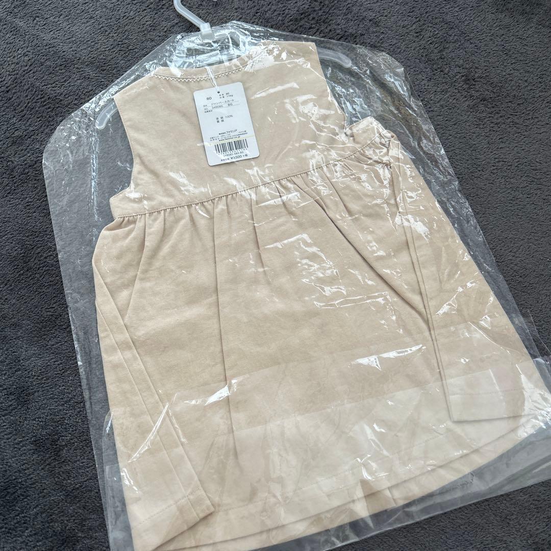 新品　ファミリア　ワンピース　80