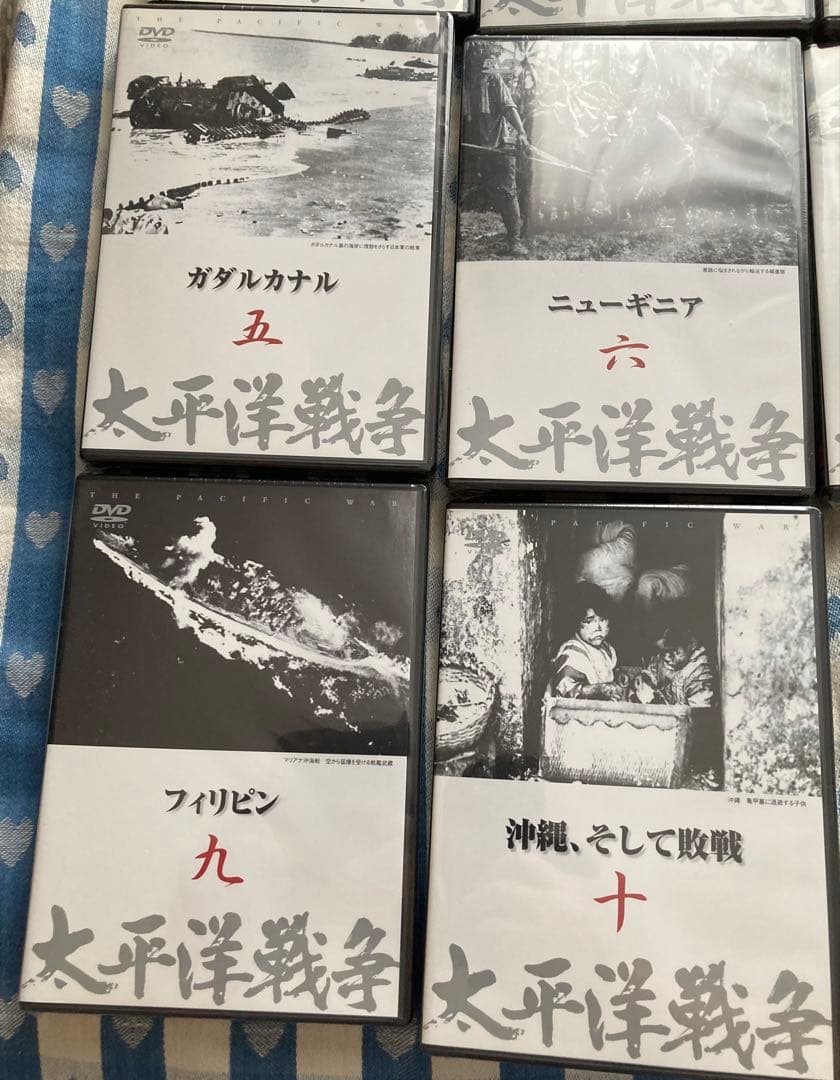 太平洋戦争への道 DVD 10巻セット ユーキャンBOX付き1巻以外未開封 貴重