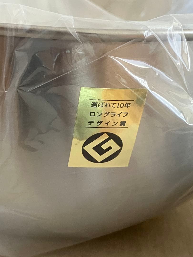 柳宗理 ステンレスボウル 3個セット　新品未使用
