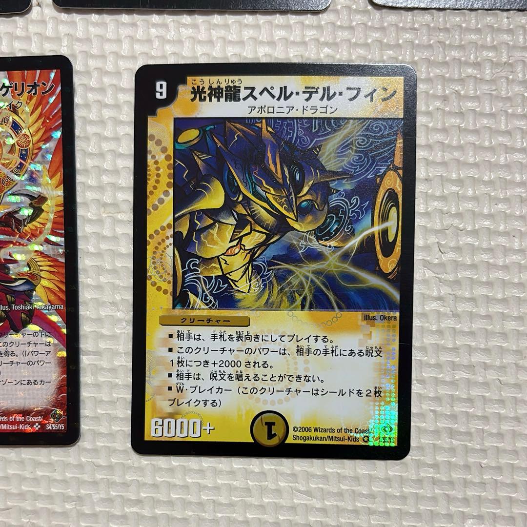 シ*チ様 デュエルマスターズカードセット まとめ売り　引退品　デュエマ