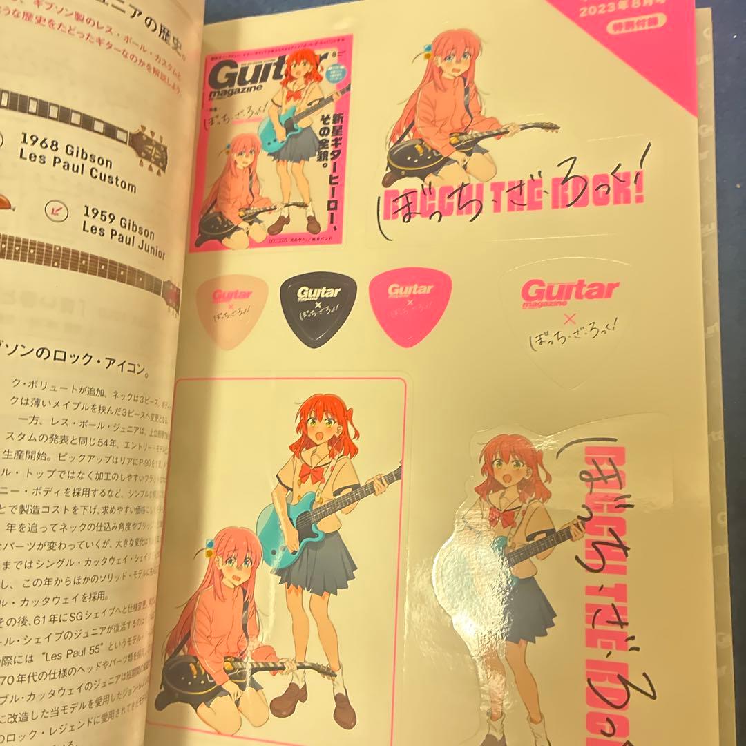 ぼっちざろっく バンドスコア