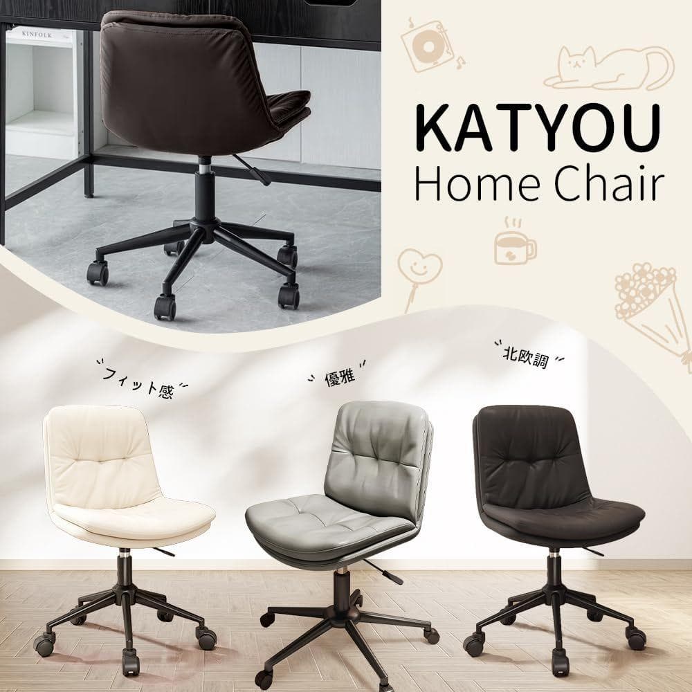 KATYOU デスクチェア デスクワークチェア 降高さ調節可能 グレー