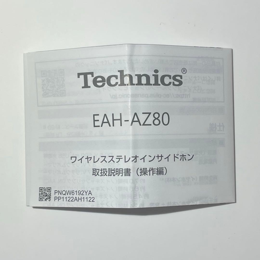 【超美品】 Technics EAH-AZ80 ワイヤレスイヤホン シルバー