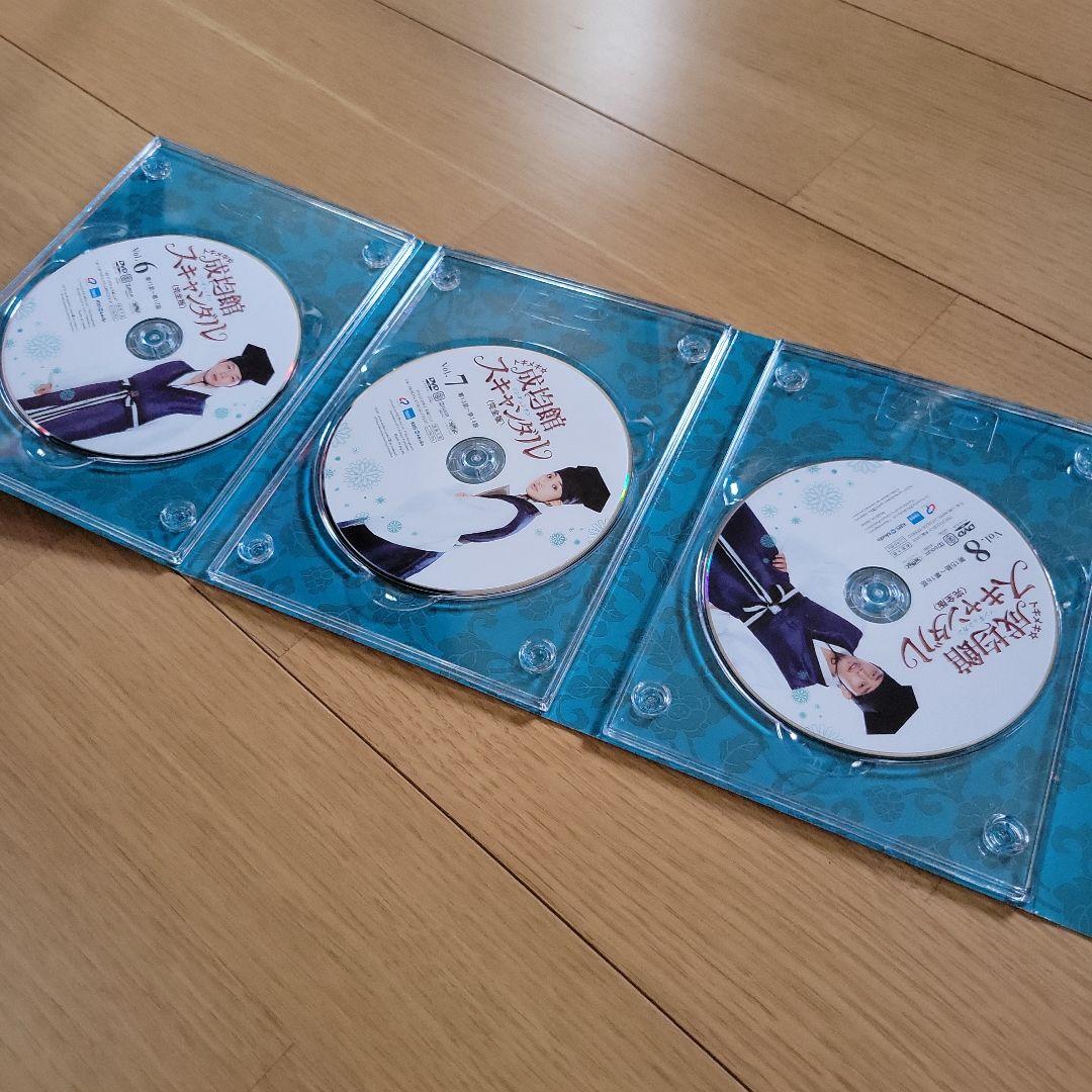 トキメキ☆成均館(ソンギュンガン)スキャンダル 完全版 DVD-BOX2〈6枚