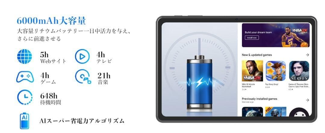 タブレット 10インチ Wi-Fi Android1512GB+64GB+2TB