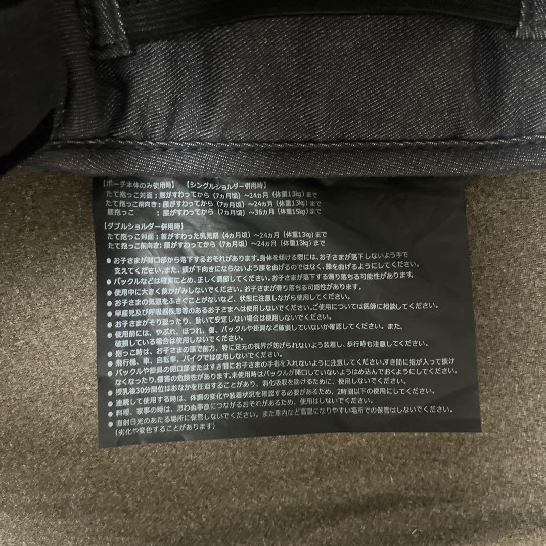 POLBAN ベーシック ヒップシート 抱っこ紐 ダブル＆シングルショルダー付