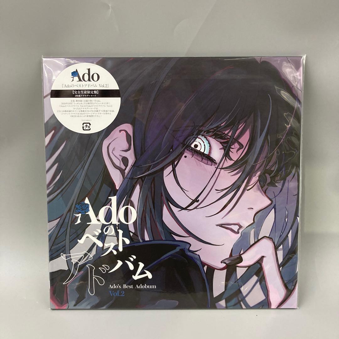 ★Adoのベストアドバム Vol.1.2 完全生産限定盤