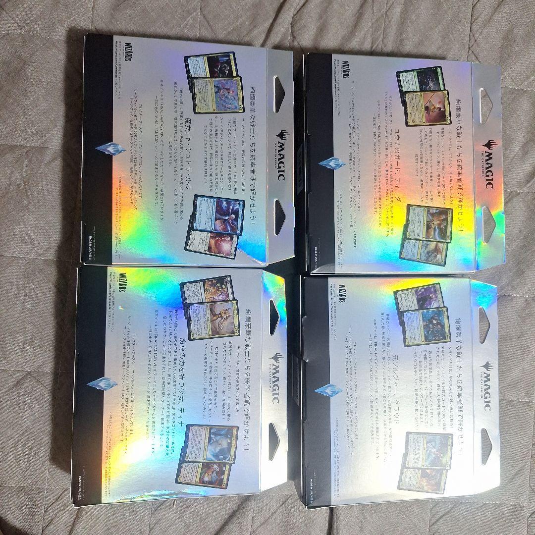 MTG ファイナルファンタジー　コレクター　統率者デッキ　４種セット　日本語版
