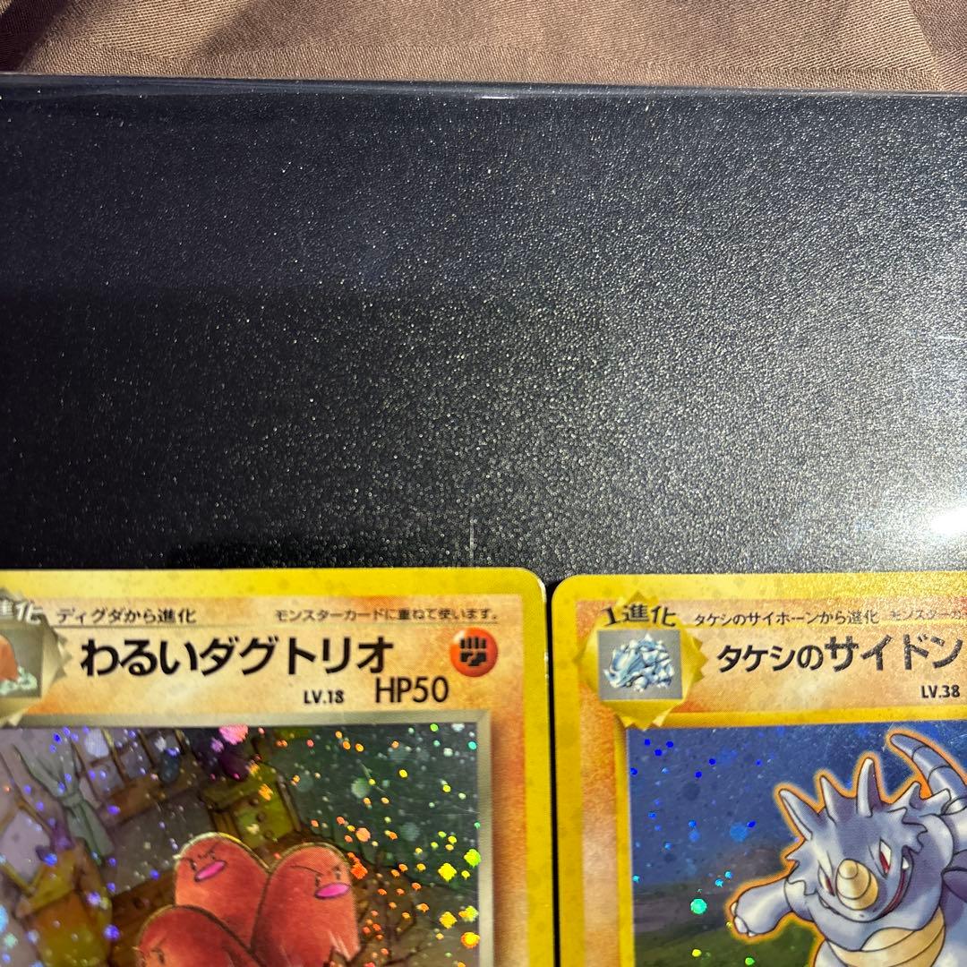 ポケモンカード【旧裏】　まとめ