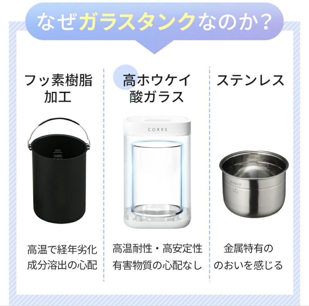 新品未使用　Steamio-1 スチーム式加湿器 ホワイト 4L