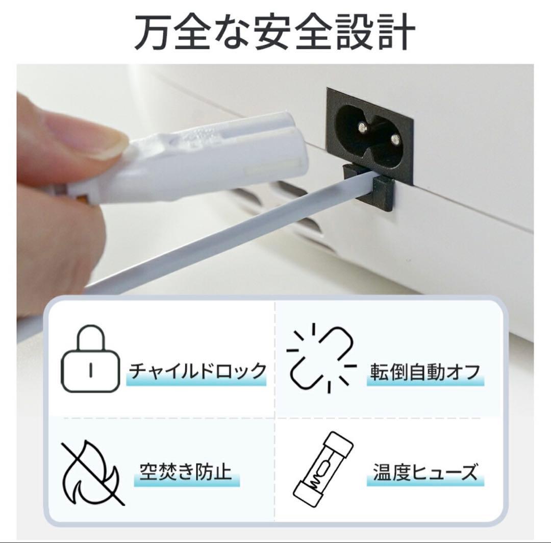 新品未使用　Steamio-1 スチーム式加湿器 ホワイト 4L