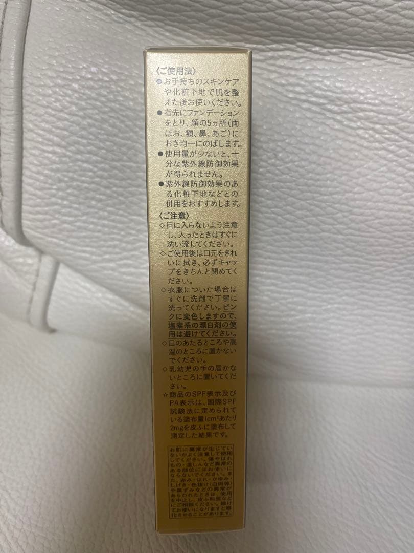 美品☆クレドポーボーテ　タンクレームエクラnオークル20