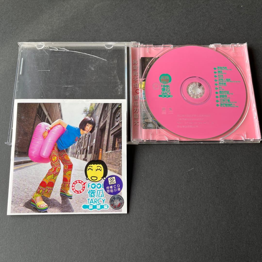 海外版CD  FOOL傻瓜　1997年　蘇慧倫/ターシー・スー　Tarcy Su