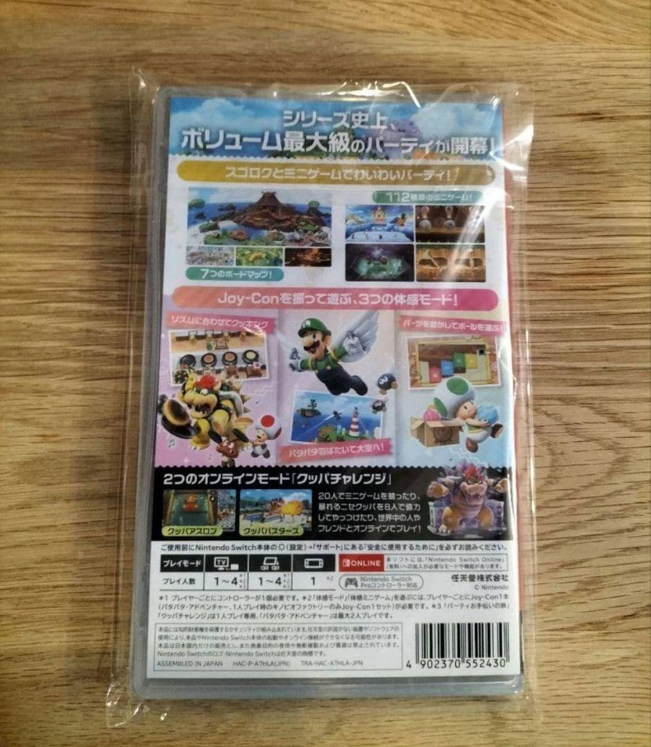 【新品】Switchソフトスーパーマリオパーティジャンボリー 送料込