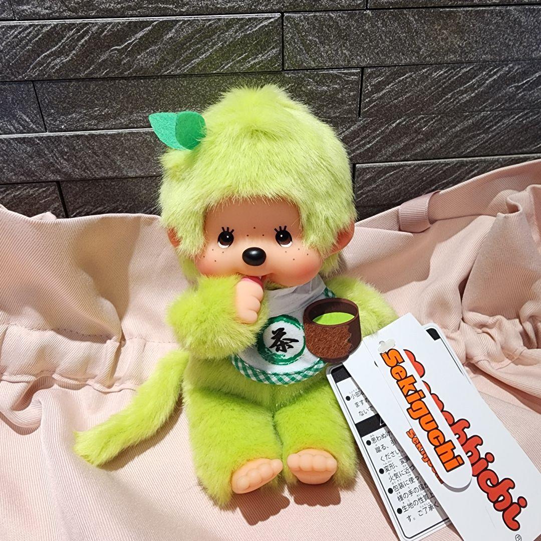 モンチッチ 抹茶S サイズ ぬいぐるみ 男の子お茶 green tea