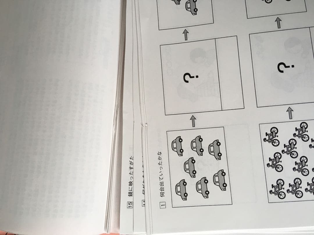 こぐま会　ひとりでとっくん36冊＆理英会 ばっちりくん６冊
