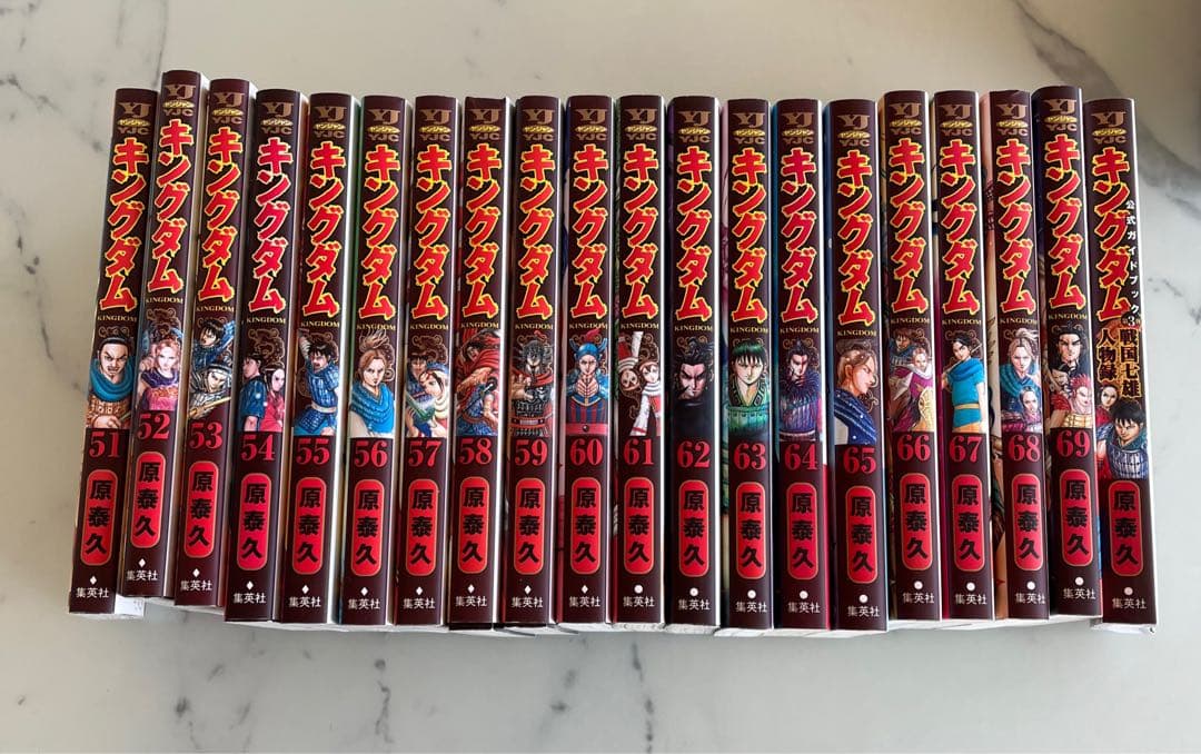 キングダム　第1巻から第69巻➕ 戦国七雄人物録　70冊セット　まとめ売り