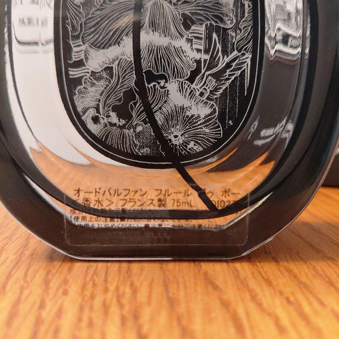 diptyque フルールドゥポー オードパルファン