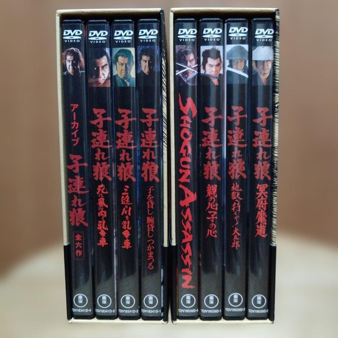 値下　子連れ狼 DVD-BOX 二河白道の巻〈4枚組〉冥府魔道の巻4枚組セット