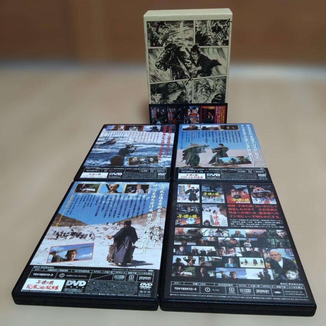 値下　子連れ狼 DVD-BOX 二河白道の巻〈4枚組〉冥府魔道の巻4枚組セット