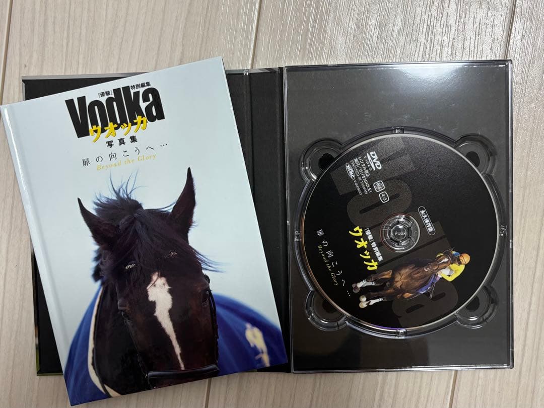 優駿　特別編集DVD+写真集 キタサンブラック ディープインパクト ウオッカ