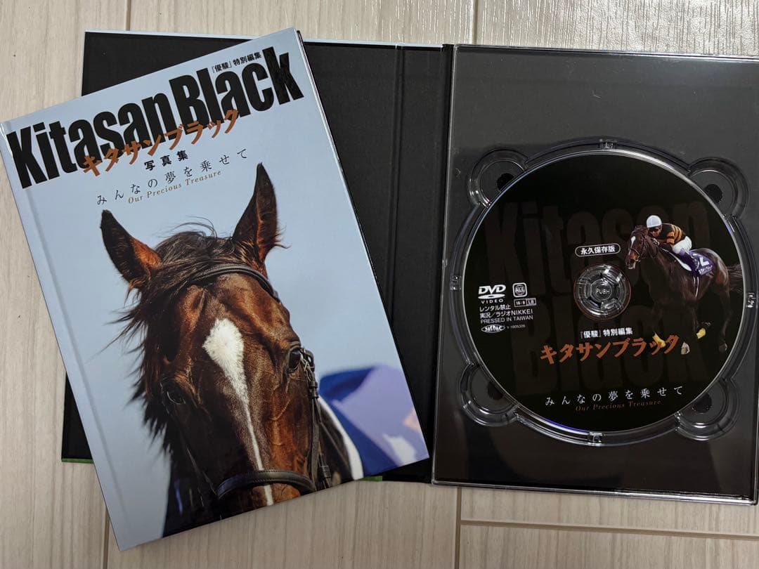 優駿　特別編集DVD+写真集 キタサンブラック ディープインパクト ウオッカ