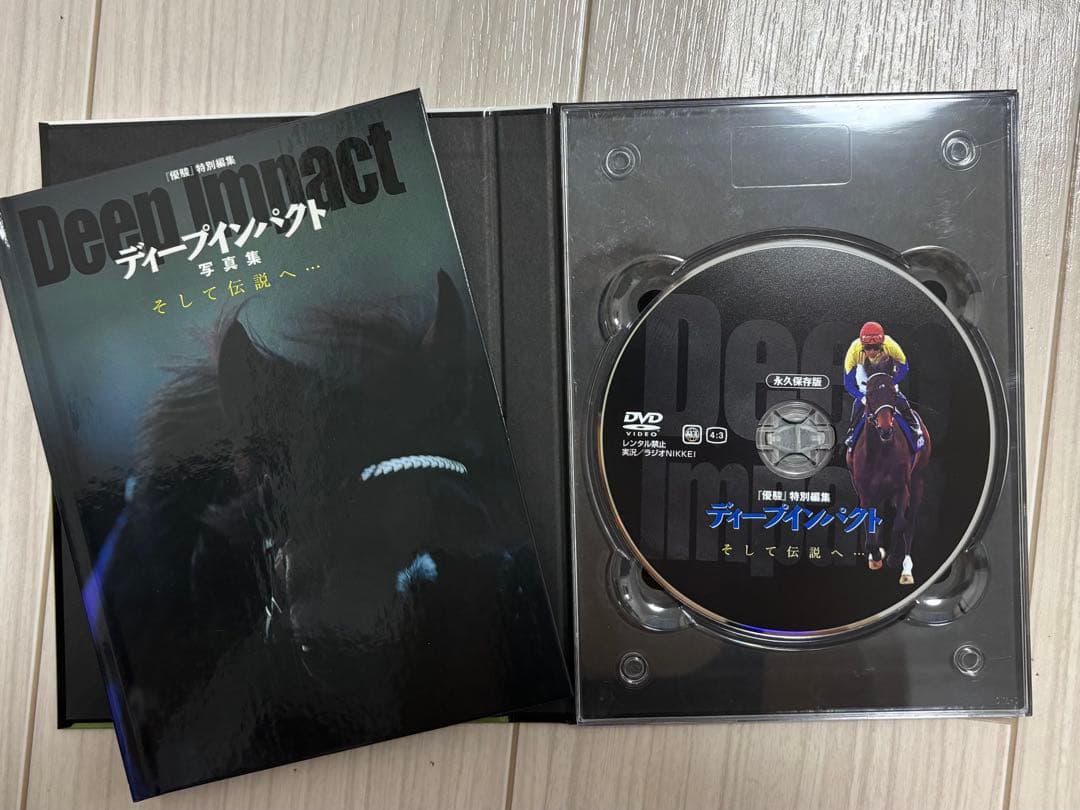 優駿　特別編集DVD+写真集 キタサンブラック ディープインパクト ウオッカ
