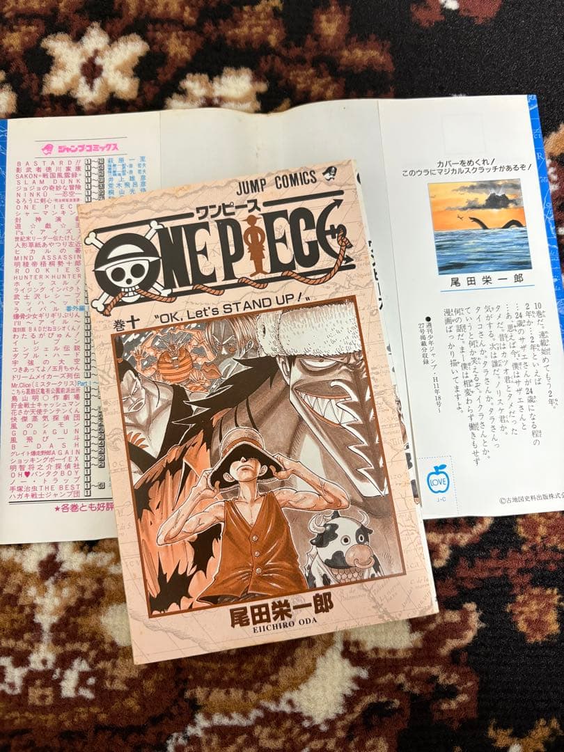 ONE PIECE　ワンピース　 10巻　初版