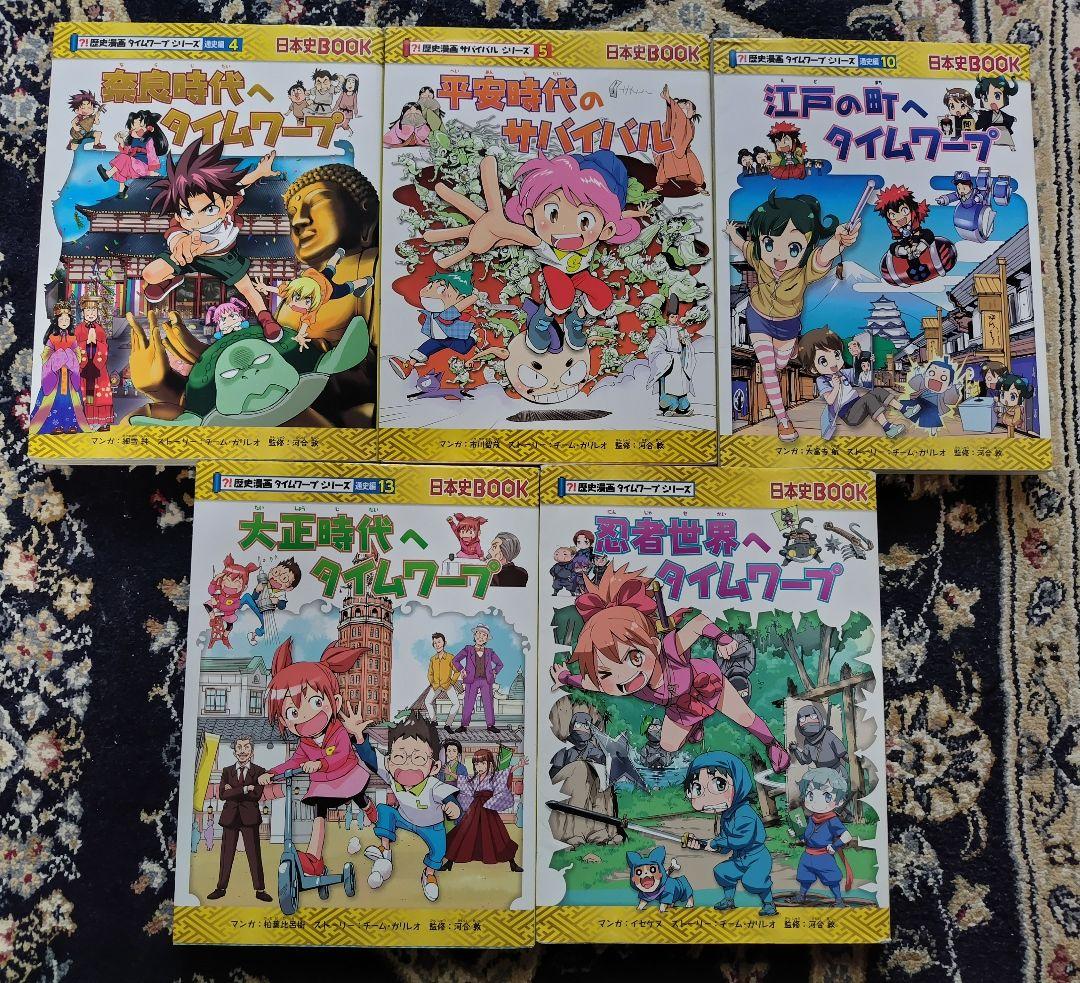 サバイバルシリーズ、タイムワープシリーズ37冊 まとめ売り(バラ売り可能)