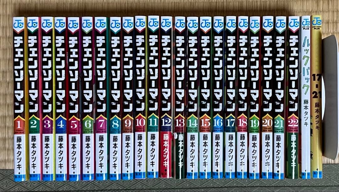 【25.26日限定セール！】チェンソーマン 全22巻＋関連本2冊