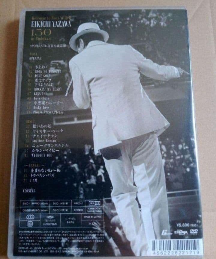 新品未開封 矢沢永吉 DVD ～Welcome to Rock'n'Roll～