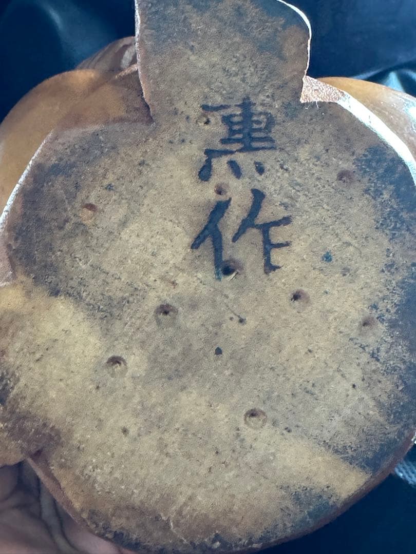布袋尊(木彫り) とても美しい