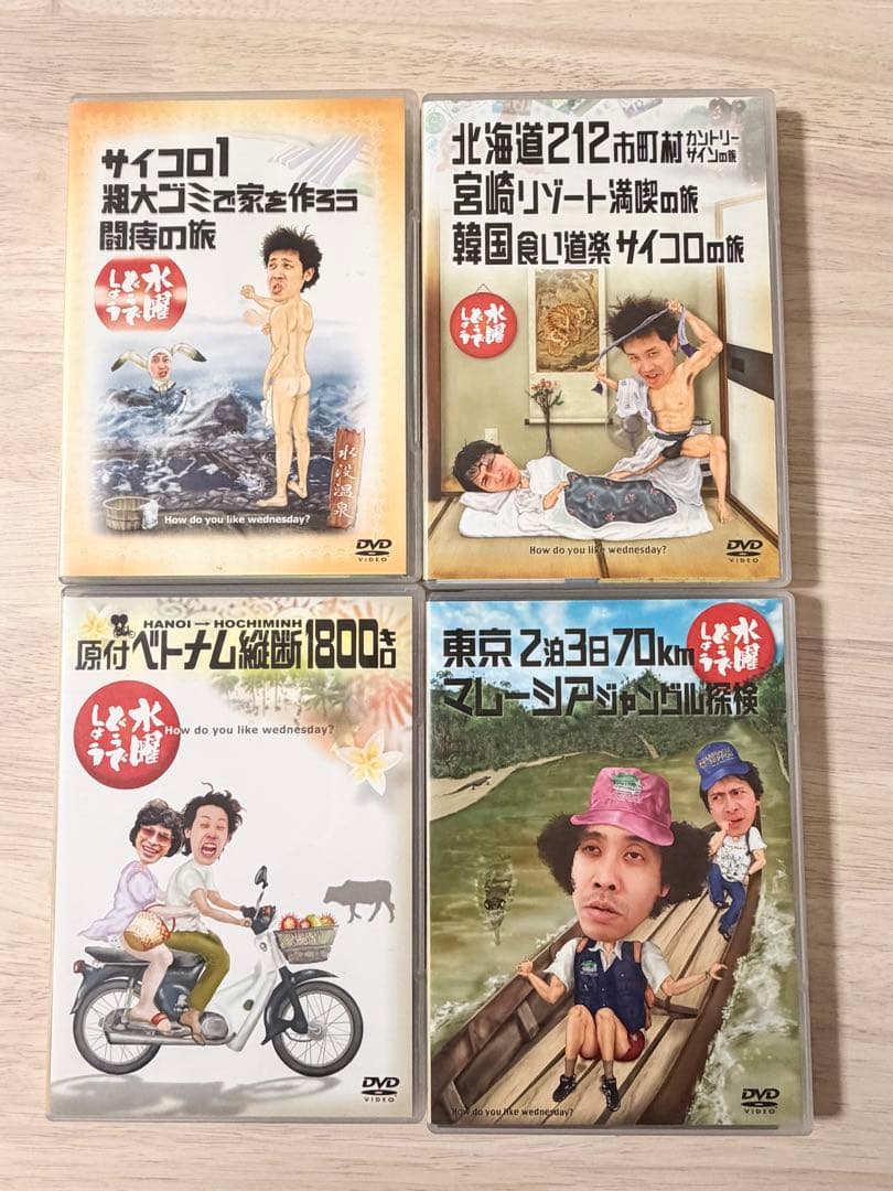 【早いもの勝ち】水曜どうでしょう DVD 17枚セット BOX4個＋ポスカ10枚