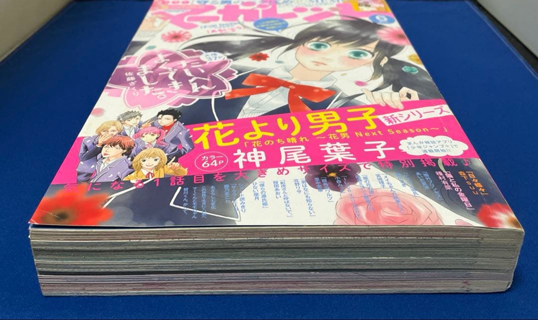 マーガレット2015年6号