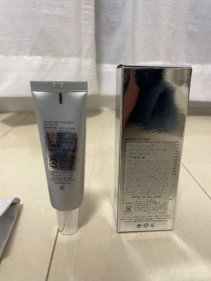化粧下地 ESTEE LAUDER Re-Nutriv Radiant UV Base