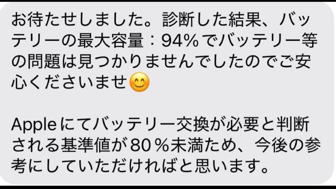 Apple iPad Air5 パープル