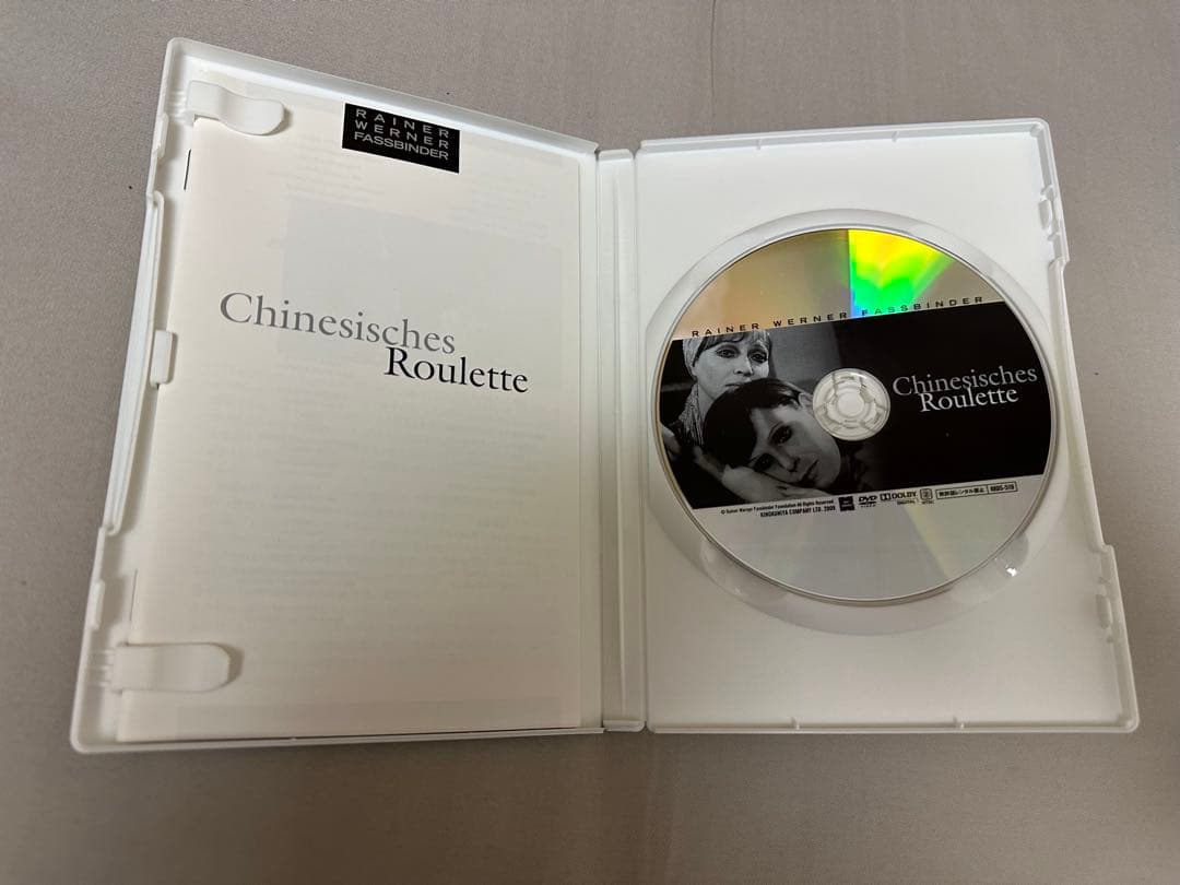 シナのルーレット DVD ライナー・ヴェルナー・ファスビンダー