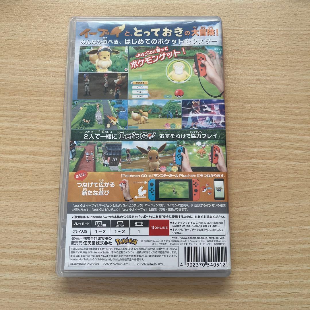 Switchポケモン Let's Go! イーブイ+モンスターボールplus