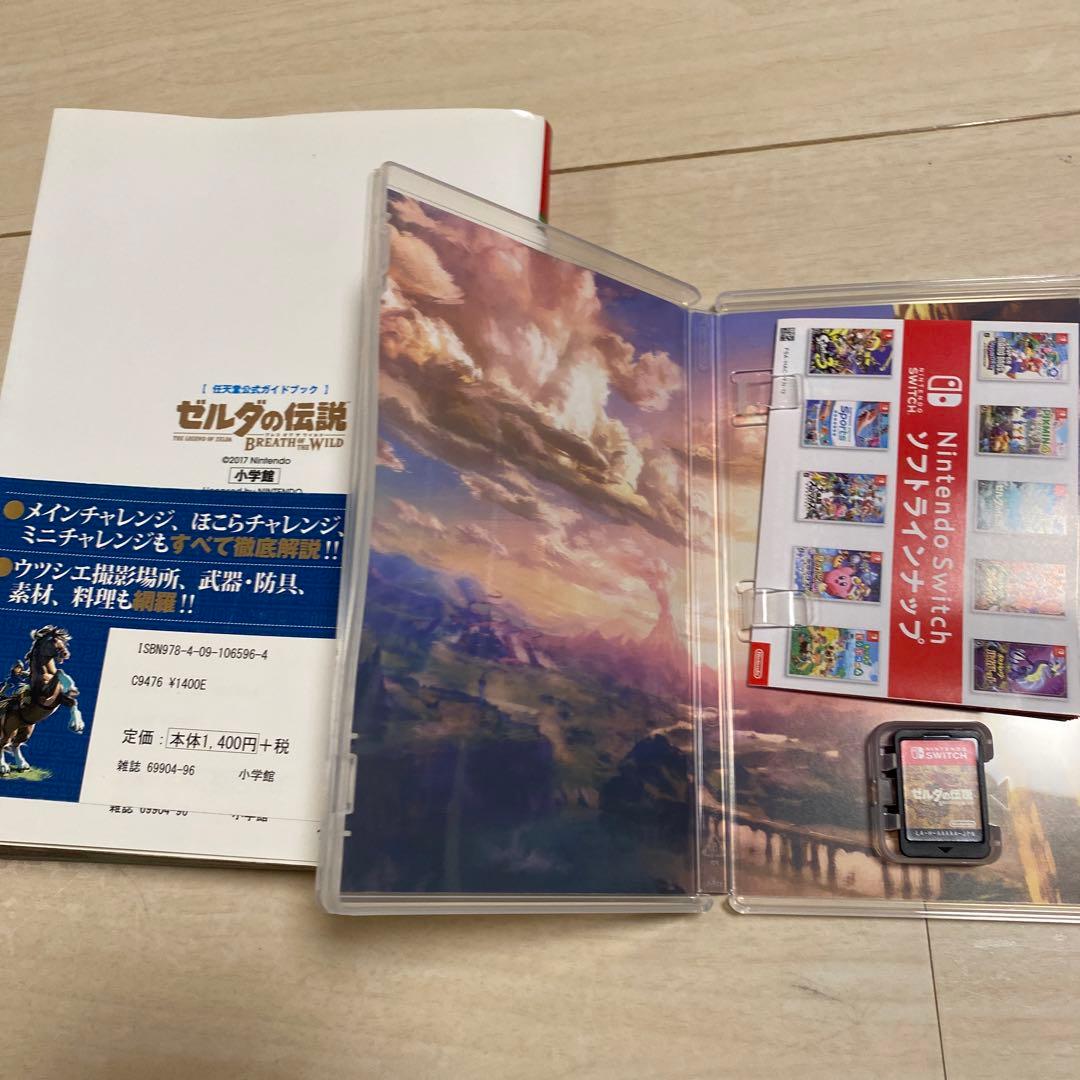 ゼルダの伝説 ブレス オブ ザ ワイルド　攻略本　セット