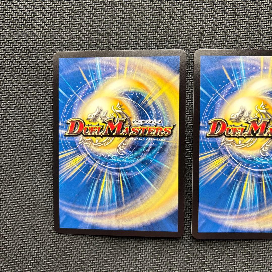 た*し様 頂上連結ロッドゾージア５th CSプロモ３枚セット