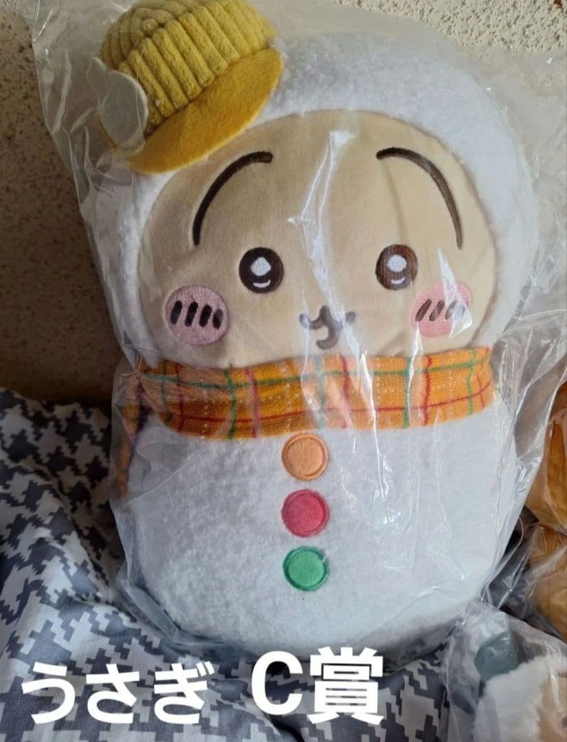 ちいかわ　たぬきだもんくじとエニマイくじと松屋ハンドタオル