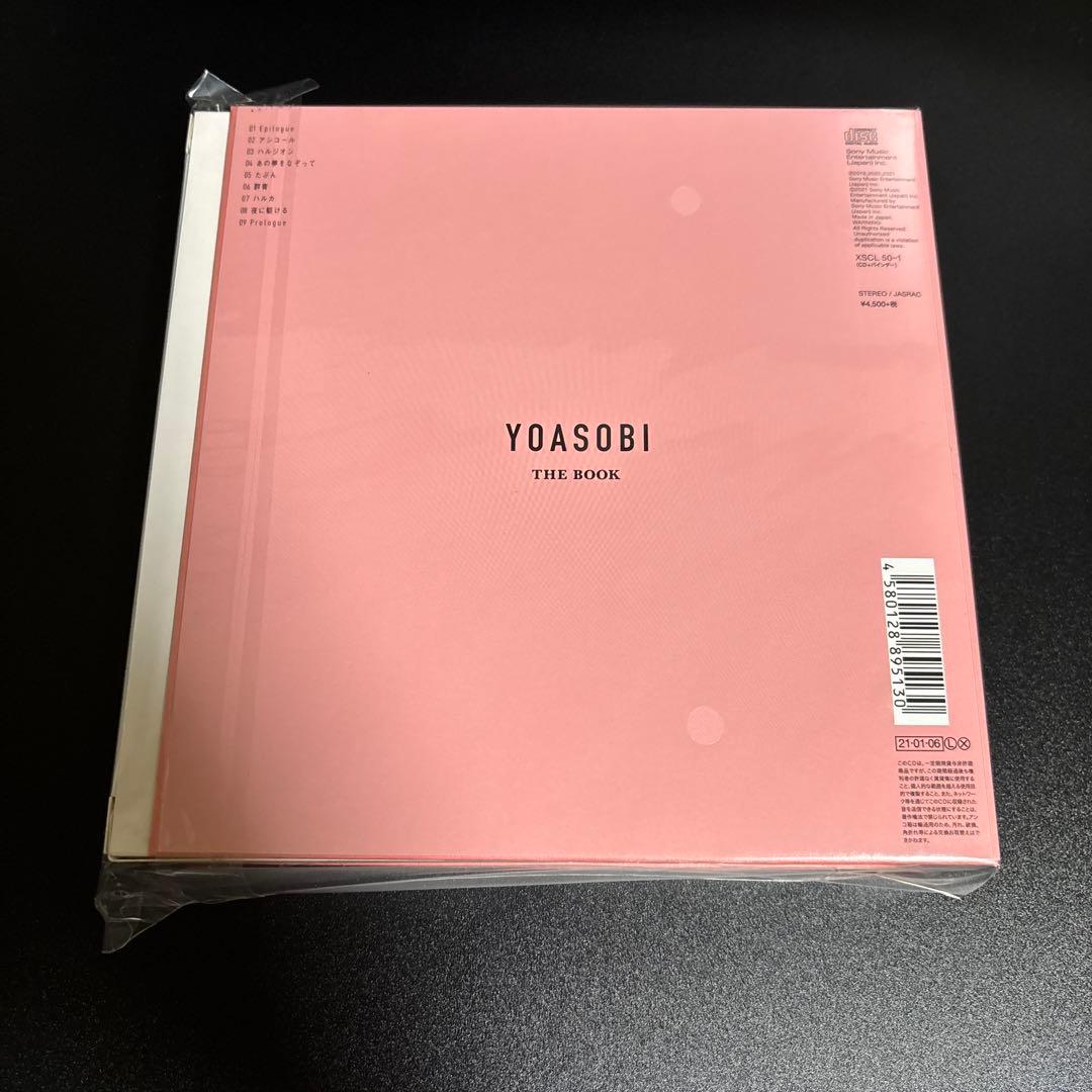 THE BOOK【完全生産限定盤】 Limited Edition