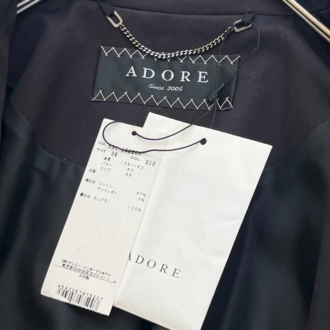 新品 極美品✨ アドーア スプリングコート ベルト付き ロング 綿 日本製 黒