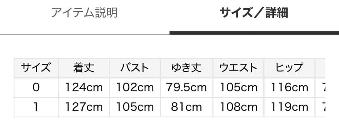 SNIDEL ウールカシミヤスタンドカラーコート　ロングコート 厚手