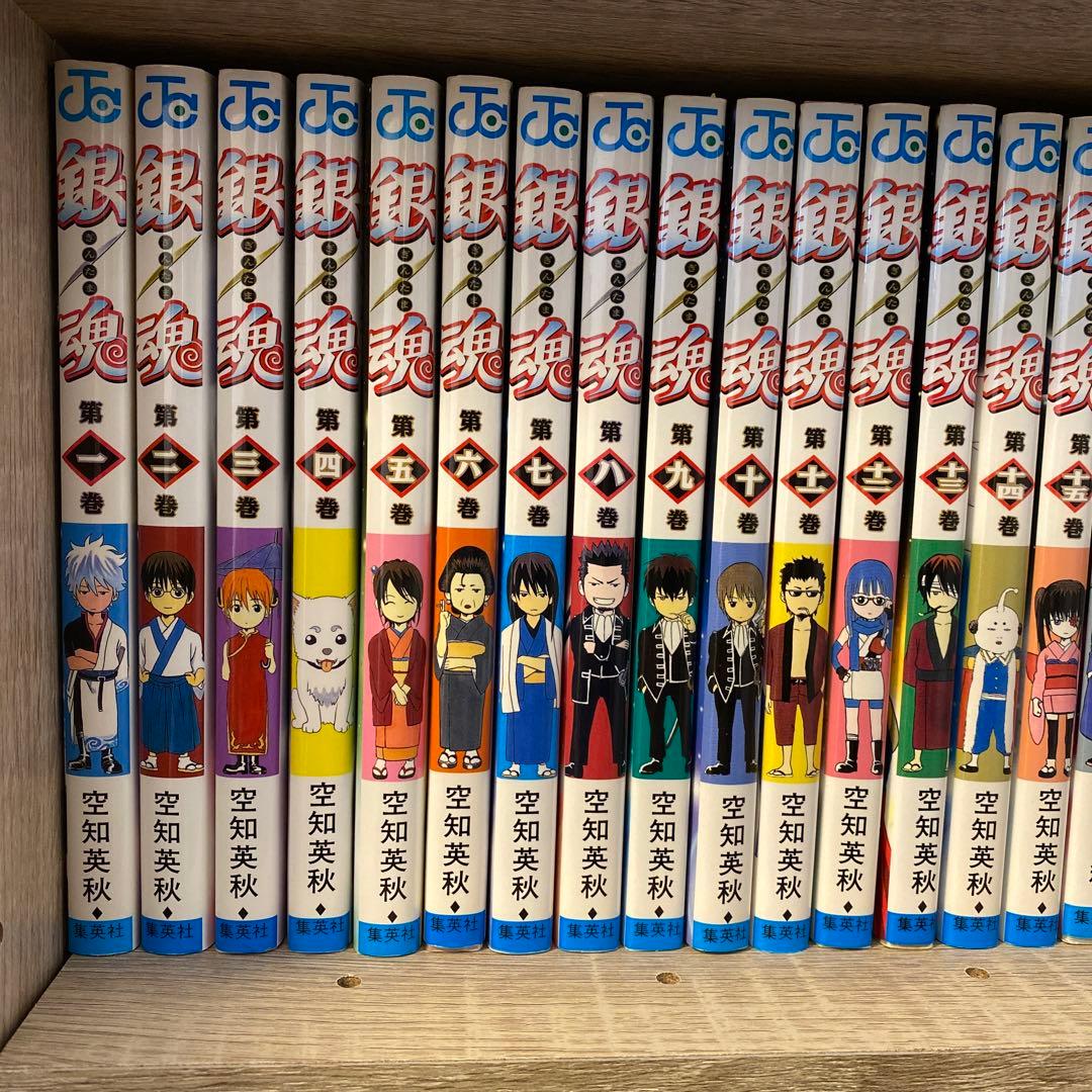 銀魂　全巻
