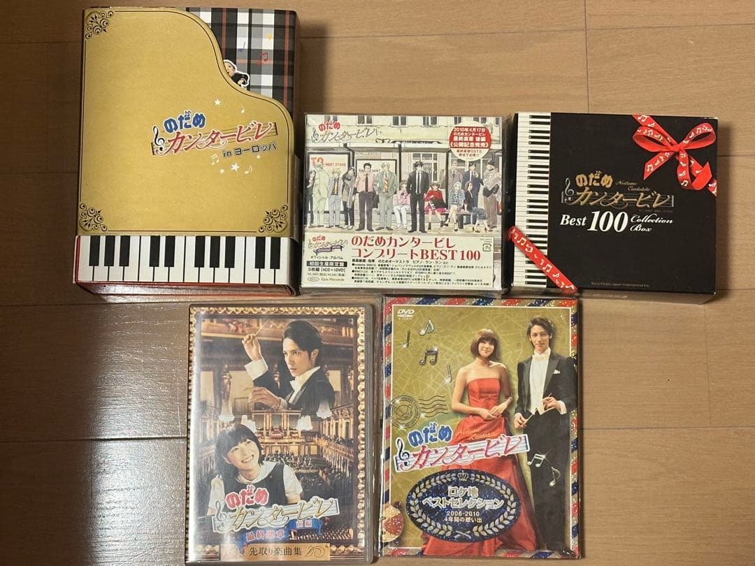 のだめカンタービレ　映画メイングッズ